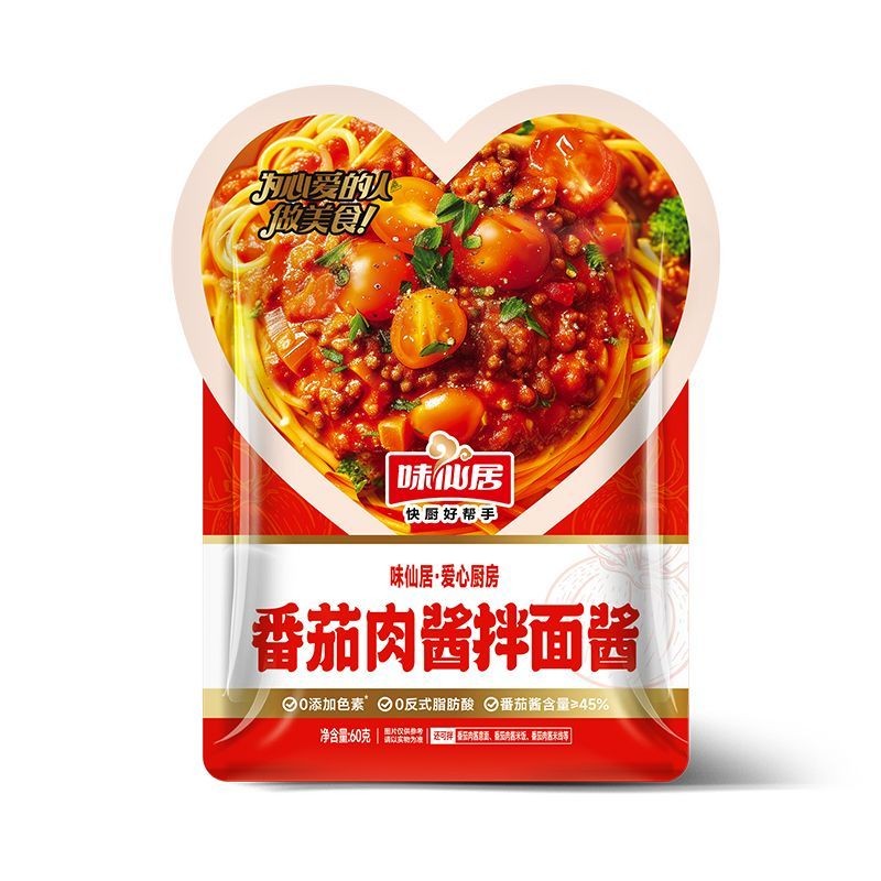 味仙居番茄肉酱拌面酱拌饭酱下饭酱家庭料理餐厅调味料酱料Taste Xianju Tomato Bolognese Sauce Noodles Sauce Rice Sauce for Rice2025