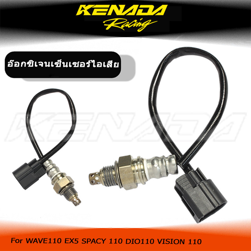 หัวเซ็นเซอร์ O2 เซ็นเซอร์ออกซิเจน พร้อมสายปลั๊ก 36532-K1A-N01 36532-K2S-T01 สำหรับ คลิก160 2022-2025