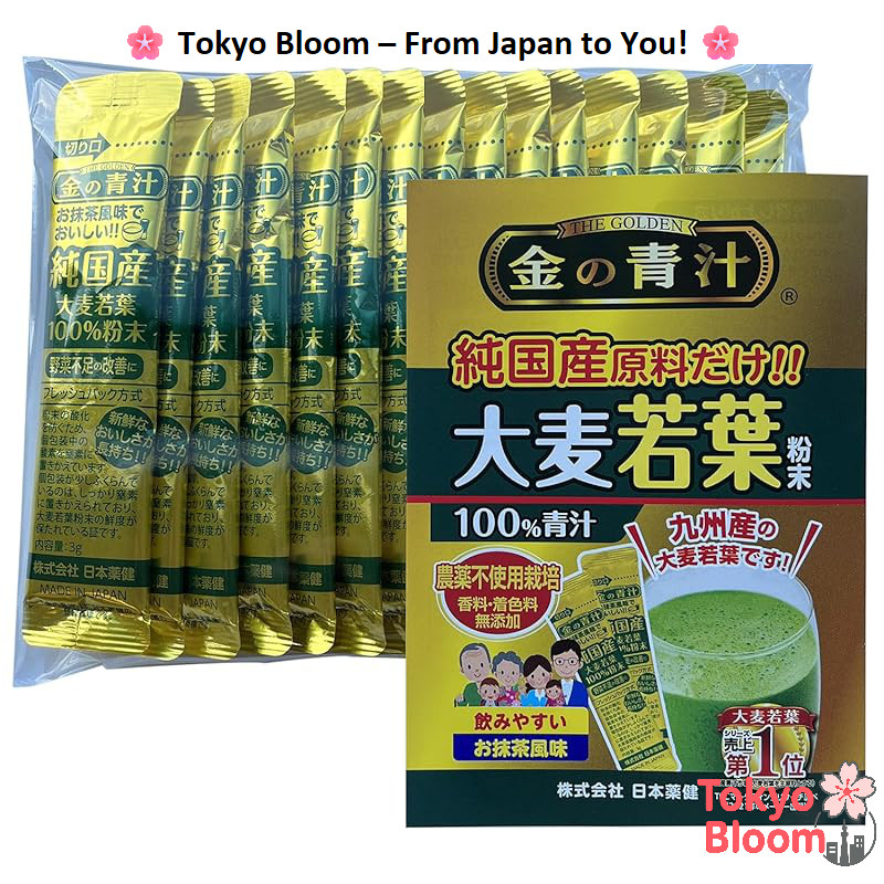 NIHON YAKKEN Premium Barley Grass Powder - Matcha Flavor (Various Pack Sizes) - Rich in Vitamins, Mi