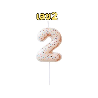 🎂 เทียนวันเกิดตัวเลข ลายโดนัท น่ารักเกาหลี | เทียนเค้กวันเกิด พร้อมส่ง 🍩