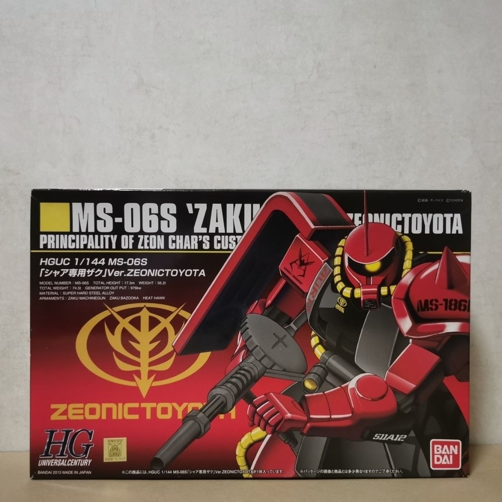 Bandai HG HGUC Char ZAKU 2 ZAKU II ZEONIC TOYOTA TOYOTA Limited ไม่มีกล่องรับประกัน