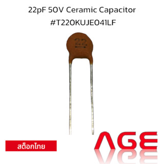 22pF 50V Ceramic Capacitor #T220KUJE041LF