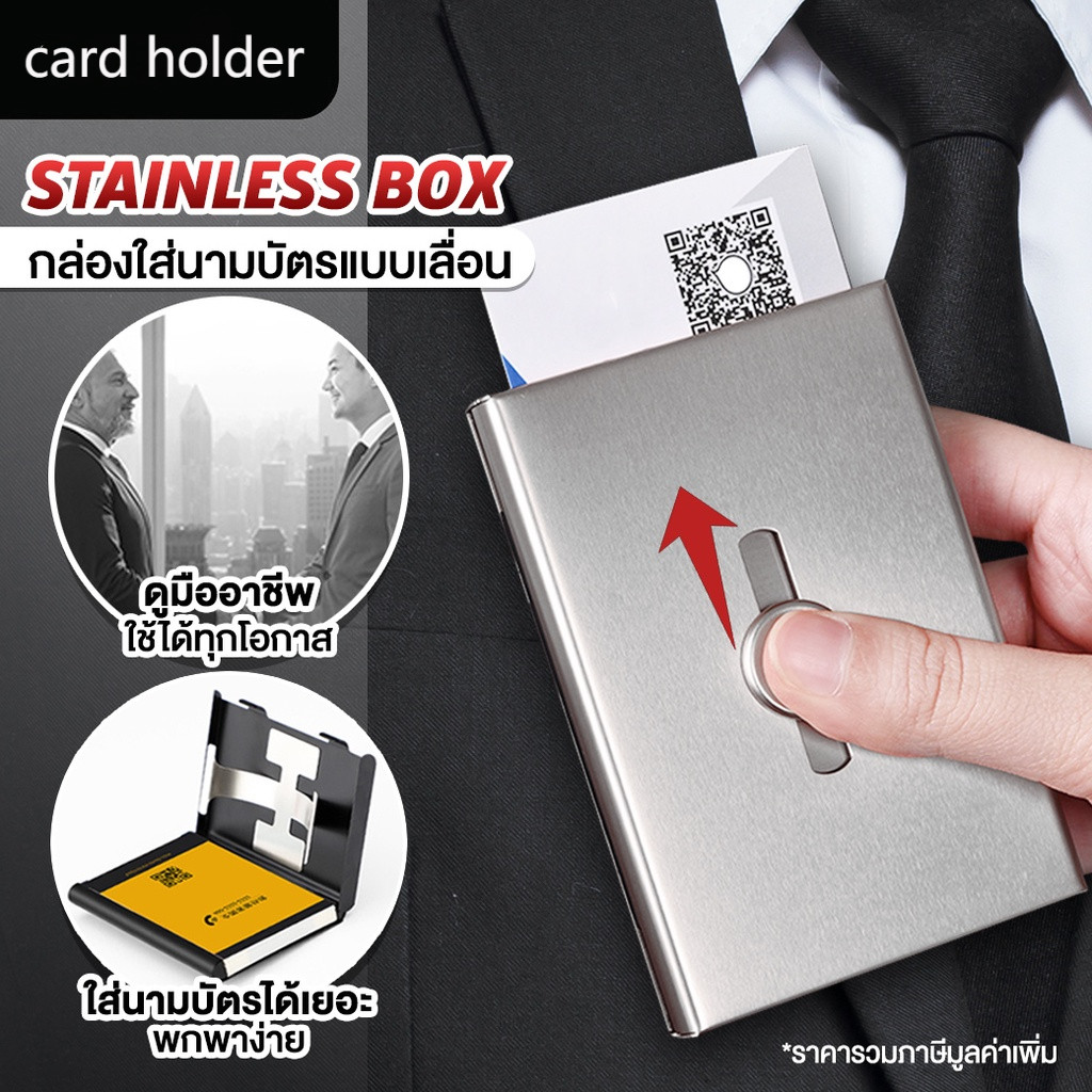 กล่องนามบัตรแบบพกพาที่ใช้มือผลักขนาดเล็ก กล่องนามบัตรโลหะแบบขัดมัน