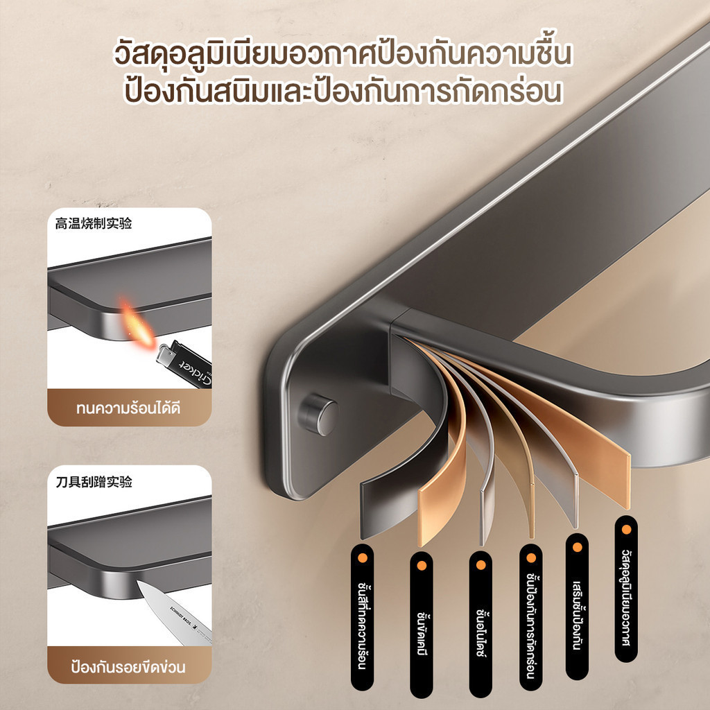 ราวแขวนผ้าในห้องน้ำ ราวแขวนผ้าติดผนัง เจาะฟรี กันน้ำ ไม่เป็นสนิม มีตะขอ ที่แขวนอเนกประสงค์ บาร์ผ้าขนหนูอลูมิเนียม - รูปที่ 2