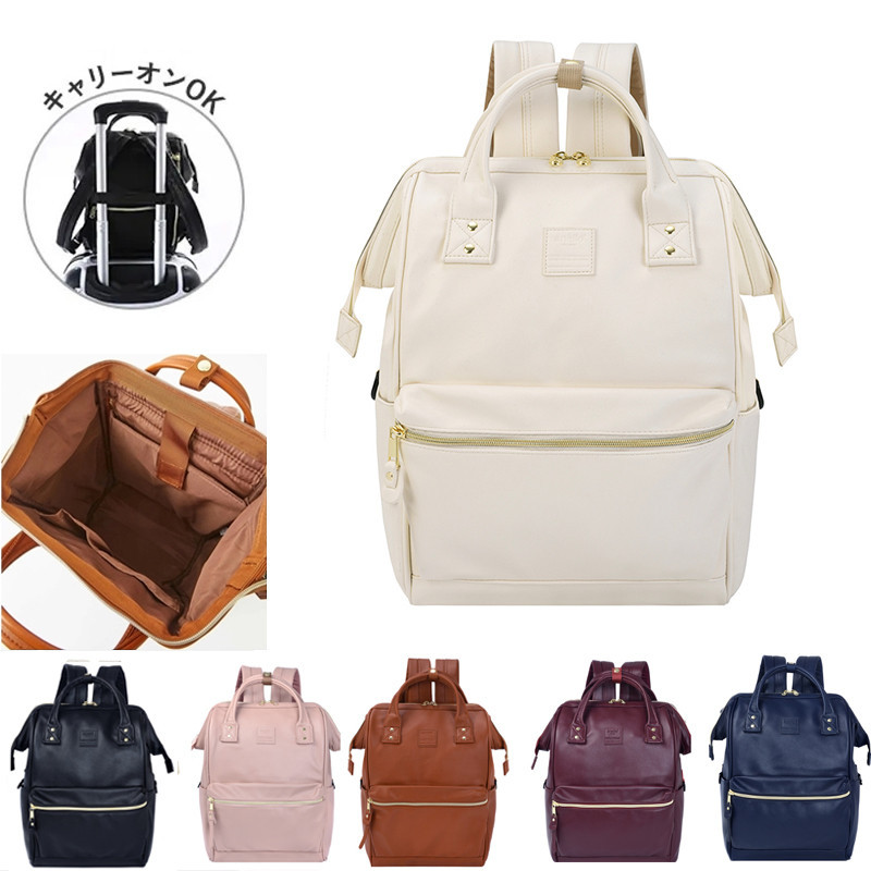 Japan Rakuten ของแท้ใหม่หนัง PU กระเป๋าสะพายหลังฐานย้อนยุคกระเป๋าเป้สะพายหลังรุ่นล่าสุด