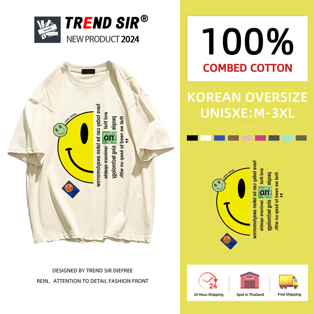 TrendSir พร้อมส่ง เสื้อโอเวอร์ไซส์ เสื้อยืดนิ่ม ลายพิมพ์ตัวอักษรและรอยยิ้ม ไม่ยับ ไม่ย้วย 100% Cotton 9สี M-3XL