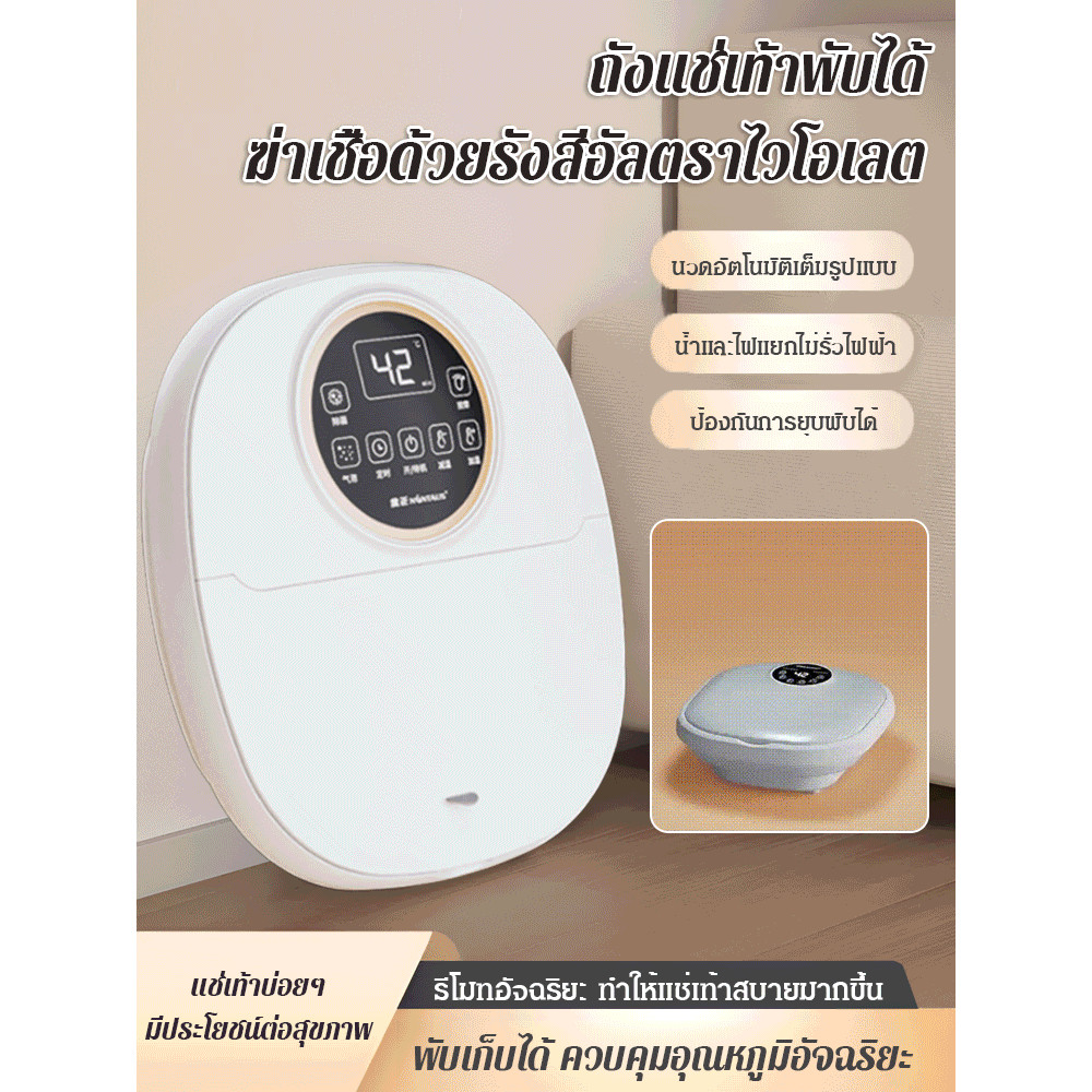 【ขายร้อน】ถังแช่เท้านวดอัตโนมัติพร้อมจอแสดงผลดิจิตอล/อ่างแช่เท้าแบบพับได้อุณหภูมิคงที่อัตโนมัติ ถังแช่เท้า อ่างแช่เท้านวดที่บ้านแบบลึก การนวดด้วยลูกกลิ้ง การแยกน้ำและไฟฟ้าอัตโนมัติ