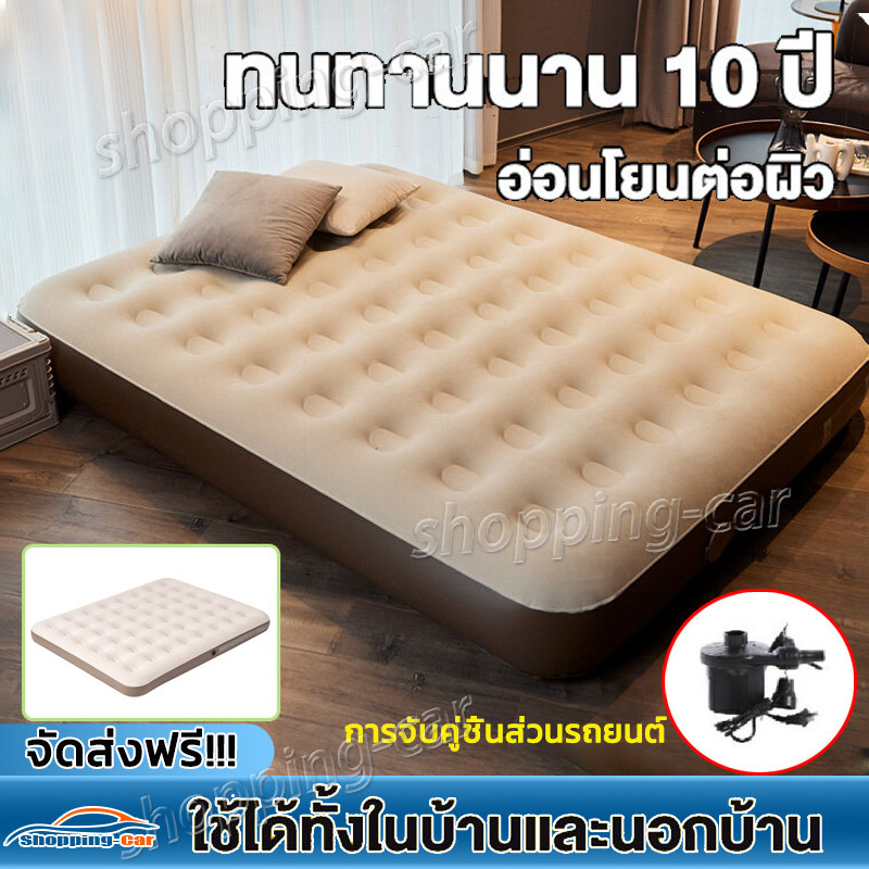 ที่นอนเป่าลม ที่นอน ที่นอนปิคนิค เบาะรองนอน เบาะลม ที่นอน 2.5 ฟุต 3.5 ฟุต 4.5 ฟุต 5 ฟุต และ 6 ฟุต ที