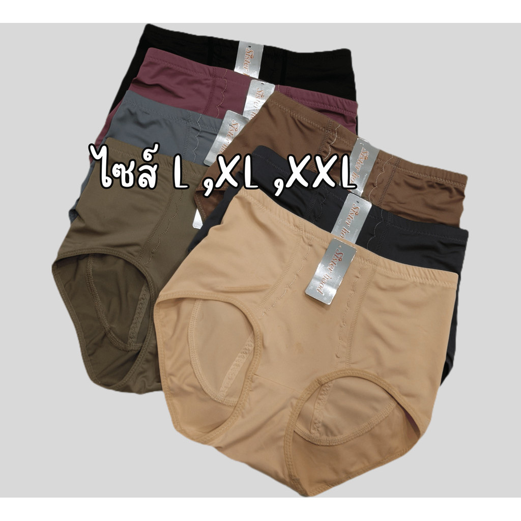 เก็บพุง 889 กางเกงใน กางเกงชั้นใน sisterhood เอวสูง
