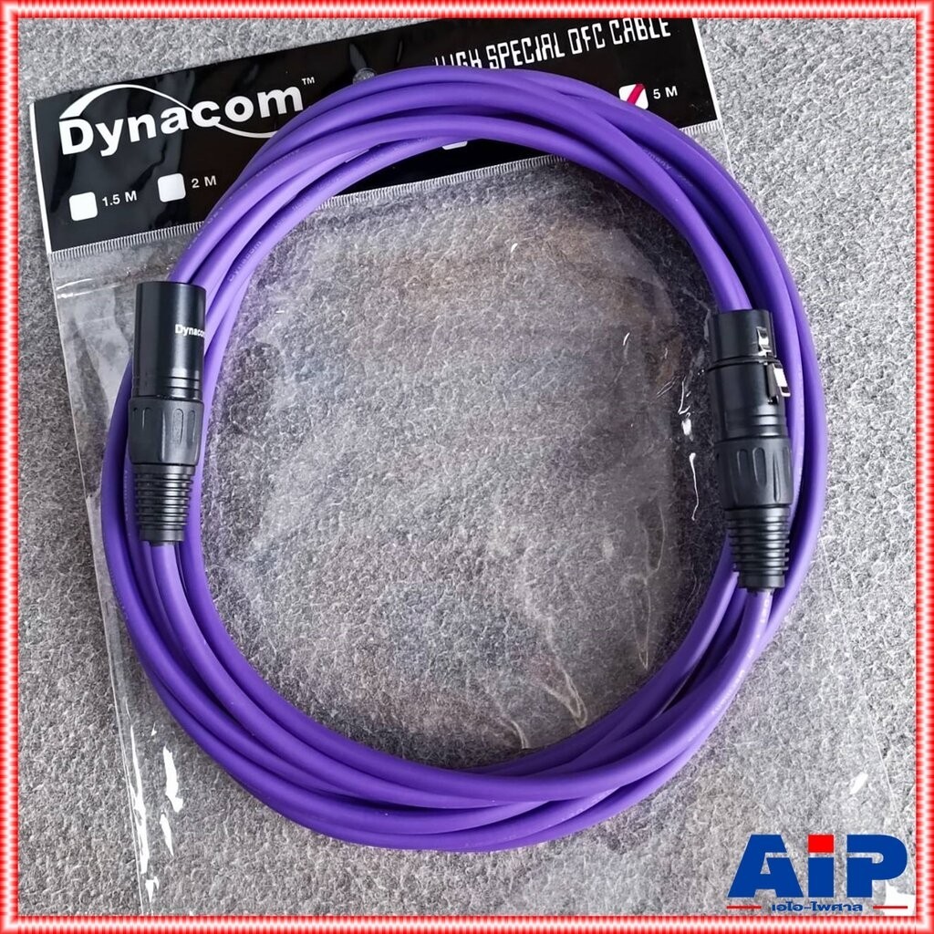 5เมตร สายP.XLRออกJ.XLR J021 dynacom สีม่วง สายสัญญาณ CANNON ผู้ ออก CANNON เมีย สาย บาลานซ์ เอไอ-ไพศาล