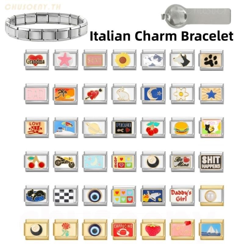อิตาเลี่ยน Charm Links สําหรับสร้อยข้อมือ Diy สร้อยข้อมือคู่ Diy เครื่องประดับแฟชั่นอุปกรณ์เสริม Retro บุคลิกภาพโมดูลสร้อยข้อมือของขวัญวันวาเลนไทน์