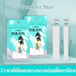 เทปกันโป๊ เทปติดเสื้อ มี 36 ชิ้น แผ่นแปะคอเสื้อเชิ้ต เทปสองด้าน กันลื่น สีโปร่งใส มองไม่เห็น