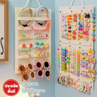 ที่แขวนจัดเก็บกิ๊บติดผม แบบติดผนัง ขนาดใหญ่ กระเป๋าเครื่องปร…