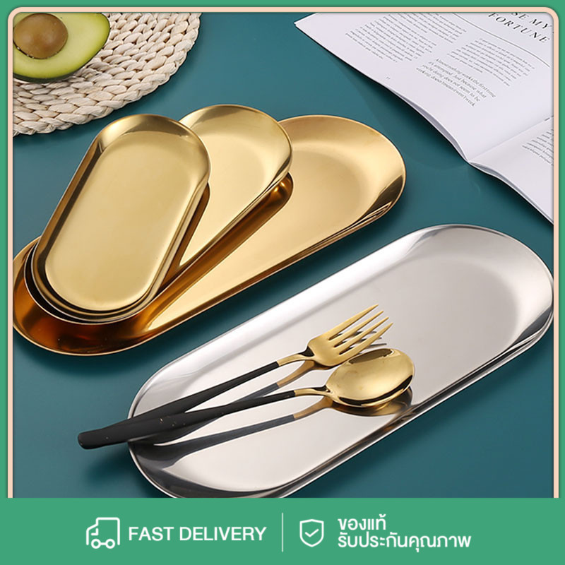 สไตล์นอร์ดิกสีทองสีเงินสแตนเลสโต๊ะอาหารจานเค้กถั่วผลไม้แผ่นผ้าขนหนูถาดขนมตะวันตกสเต็กจานครัว