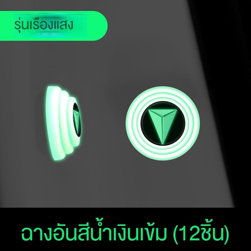 [พร้อมส่ง] โช้คอัพประตูรถ deepal S07 L07สติกเกอร์ป้องกันการชนกัน L7สติกเกอร์ดัดแปลง S7ป้องกันการชนกันเรืองแสงอุปกรณ์เสริมประตูรถฉางอัน y5nx - รูปที่ 6