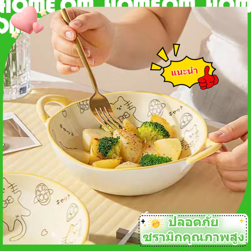 【พร้อมส่ง】 ชามเซรามิค ชามซุป ชามก๋วยเตี๋ยว การออกแบบการ์ตูนแมว ซีรีย์สีเหลือง น่ารักมาก