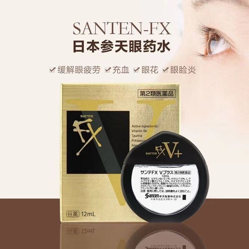 ญี่ปุ่นญี่ปุ่น FX โสม Sky Eye Water Anti-fatigue Eye Water ลบเลือดสีแดงเส้นใย Anti-Inflammatory Membra20240729
