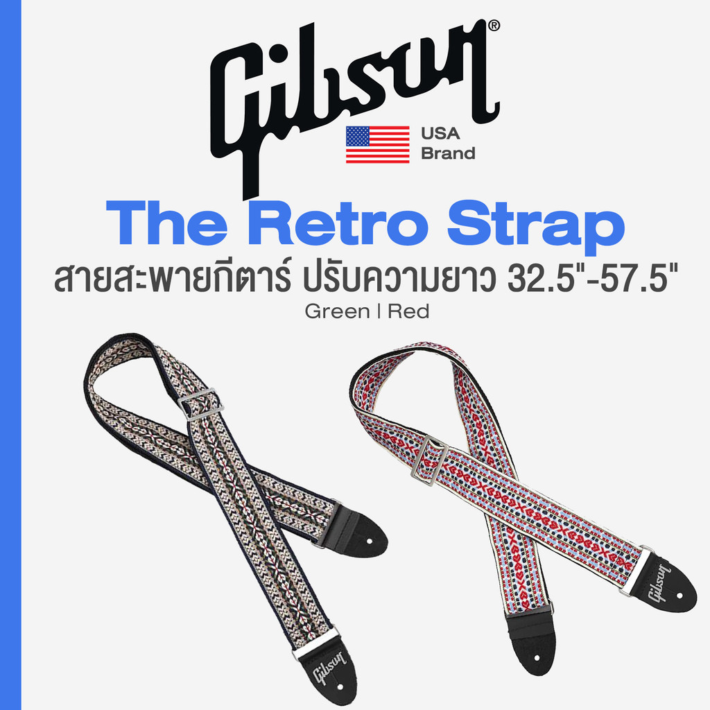 Gibson® The Retro Strap สายสะพายกีตาร์ ลายเรโทร กว้าง 2" ของแท้ 100% ปรับยาว 32.5"-57.5"  ** Made in USA **