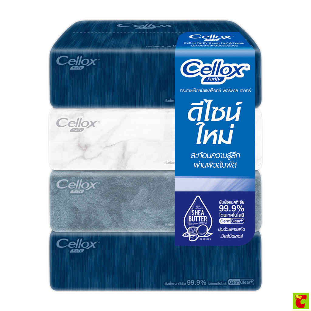 เซลล็อกซ์ เดคอร์ กระดาษเช็ดหน้า 110 แผ่น แพ็ค 4