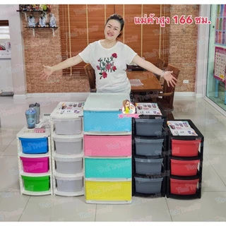 ตู้ลิ้นชัก ตู้เก็บเสื้อผ้า ตู้ลิ้นชักพลาสติก กล่องเก็บของ ตู้เก็บของ เก๊ะ ลิ้นชัก