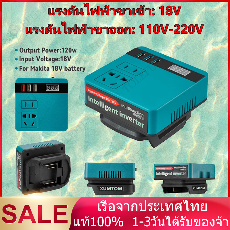 อินเวอร์เตอร์ inverter pure sine wave 9999วัตต์อินเวอร์เตอร์ไฟฟ้า Power Inverter 21V to 220V แปลงไฟ รถยนต์ หม้อแปลงไฟ