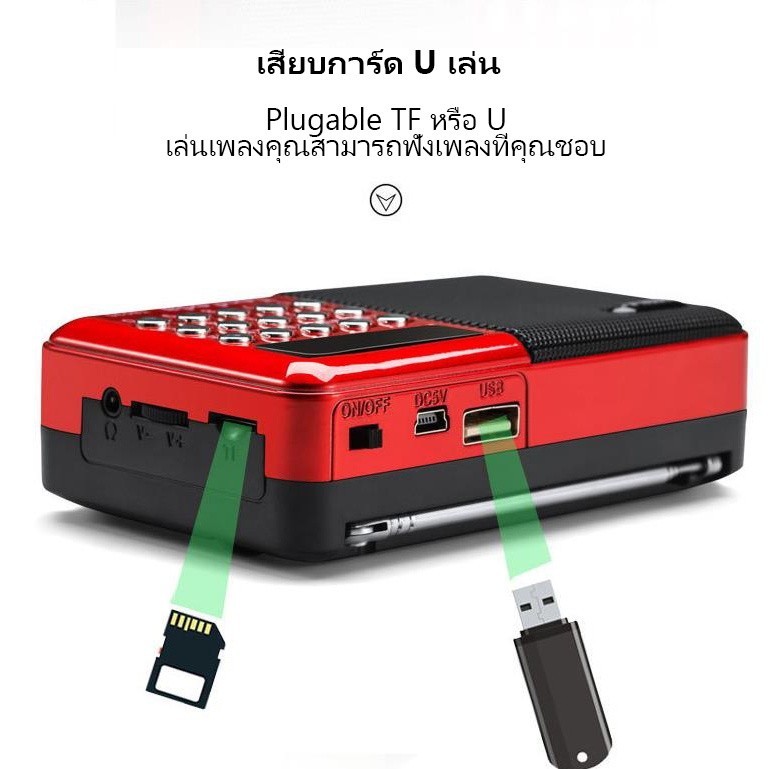 FM เครื่องเล่นวิทยุมินิวิทยุ FM ลำโพงแบบพกพามินิวิทยุ FM ลำโพงเครื่องเล่นเพลง TF card u-disk reader W/18650 แบตเตอรี่