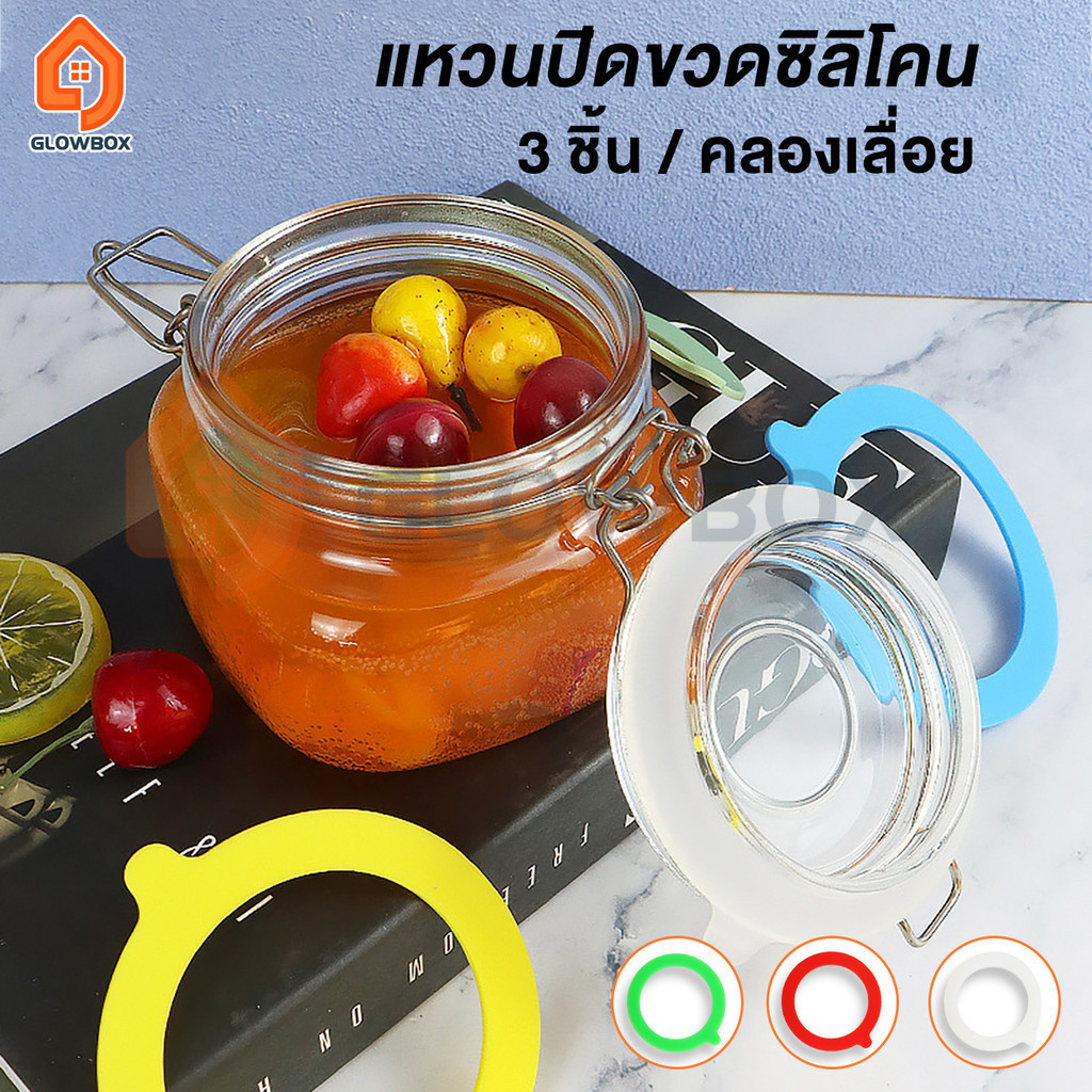 GB.3ชิ้น ซีลยางซิลิโคน ยางรองปากขวด ฝาล็อค ฝาแก้ว ฝาไม้ ใช้ซ้ําได้ แบบเปลี่ยน หลากสี สําหรับขวดโหล