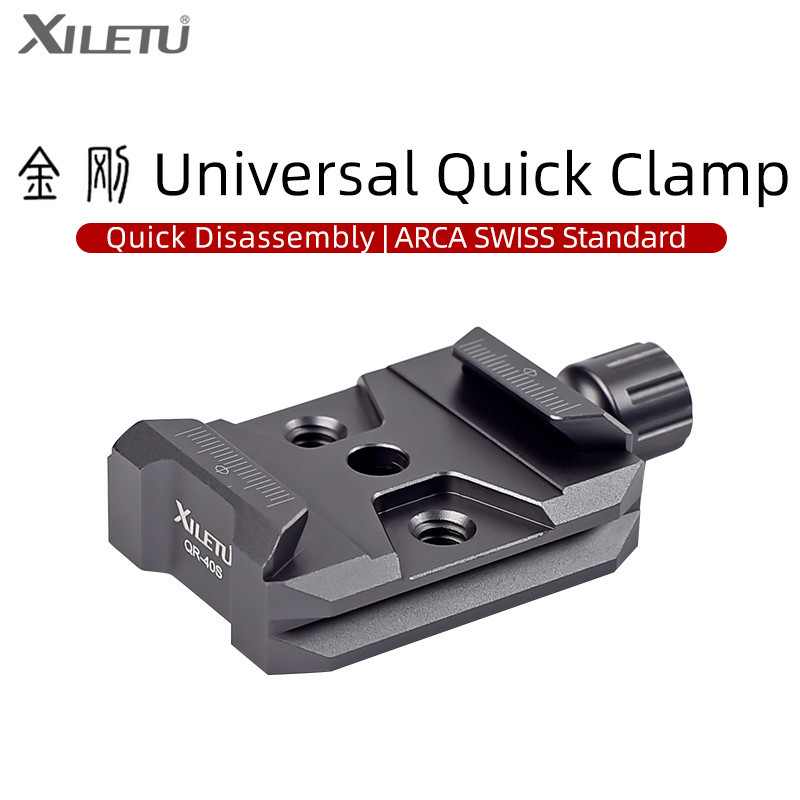 XILETU QR40S ARCA Style Ronin SC Quick Release Clamp สําหรับ DJI Ronin S / Ronin SC และ ZHIYUN Crane