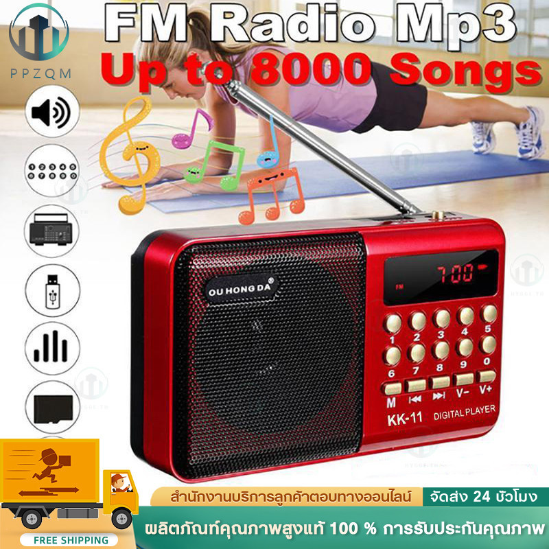 FM เครื่องเล่นวิทยุมินิวิทยุ FM ลำโพงแบบพกพามินิวิทยุ FM ลำโพงเครื่องเล่นเพลง TF card u-disk reader W/18650 แบตเตอรี่