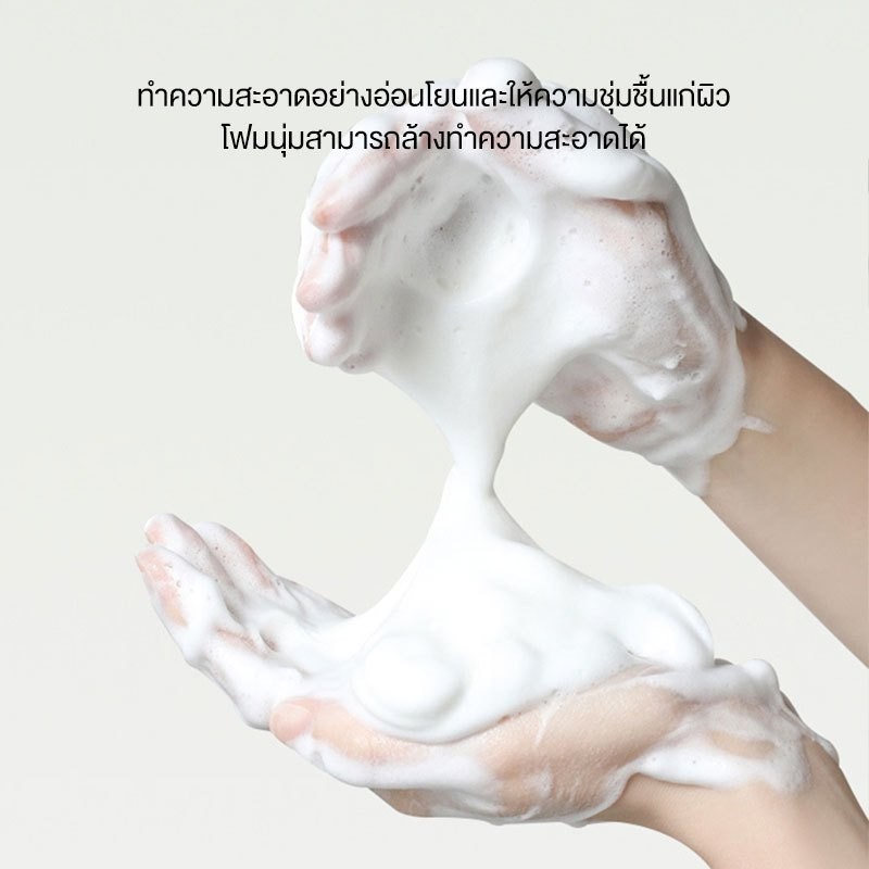 TUESDAY SKAT เจลล้างหน้าทีทรี pH Balance 5.5 สูตรอ่อนโยน สำหรับคนเป็นสิว และผิวแพ้ง่าย Tea Tree Facial Cleanser 300ml - รูปที่ 3