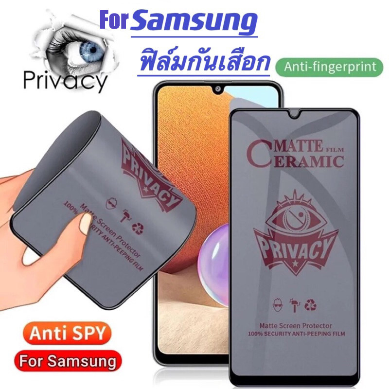 ฟิล์มเซรามิกส์ เต็มจอ ฟิล์มกันเสือก for Samsung S25 S24 Ultra S23 FE A56 A36 A26 A16 A07 A17 A55 A54 A35 A34 A33 A06 A05