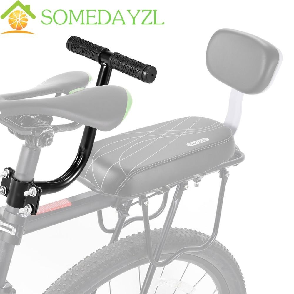 Somedayzl จักรยานเบาะหลังสบายรอบอุปกรณ์เสริม Rest Cushion หนัง PU กันกระแทกสําหรับเด็กจักรยานที่นั่งด้านหลัง