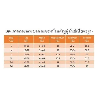 G94 กางเกงทรงขากระบอก ตะขอหน้า แต่งหูเข็มขัดคู่ 9 ส่วน ผ้าเปเป้ Pants ผู้หญิง Clothing เสื้อผ้า Women Lady