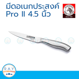 Zebra มีดอเนกประสงค์ 4.5 นิ้ว Pro II หัวม้าลาย 100304 มีดครัว มีดทำอาหาร มีดสแตนเลส มีดแล่ มีดหั่น มีดผลไม้