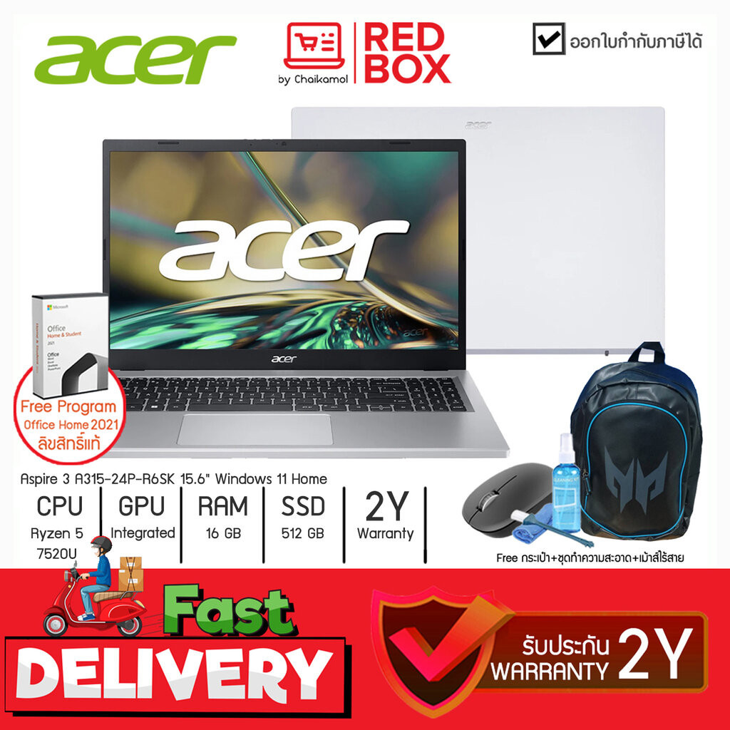 (คุ้มที่สุด ฟรีออฟฟิตแท้ แรม 16GB) Acer Notebook A315-24P-R6SK 15.6 FHD Ryzen 5 7520U