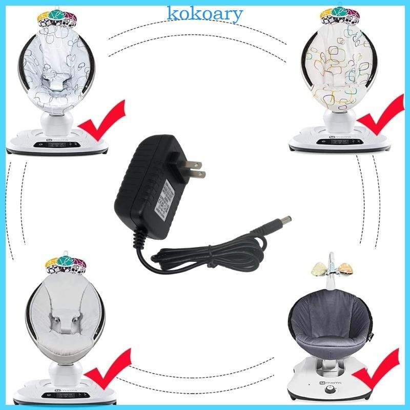 Kok Power Adapter Charger สําหรับ Baby Swing Power Supply สําหรับ mamaRoo2 -4 moms mamaRoo 2