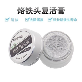 ดีบุคสำหรับเคลือบปลายหัวแร้ง佳士顿JN-60S（35g)