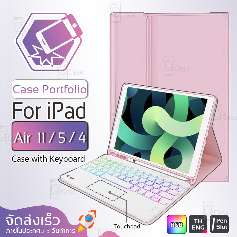 Qcase - เคสคีย์บอร์ด สำหรับ iPad Air 11 Air 5 / Air 4 10.9 แป้นพิมพ์ ไทย/อังกฤษ Smart Case Stand with Keyboard Touchpad