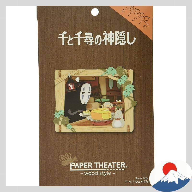 Paper Theater - Wood Style - Studio Ghibli Pt-W17 Restful Moment
