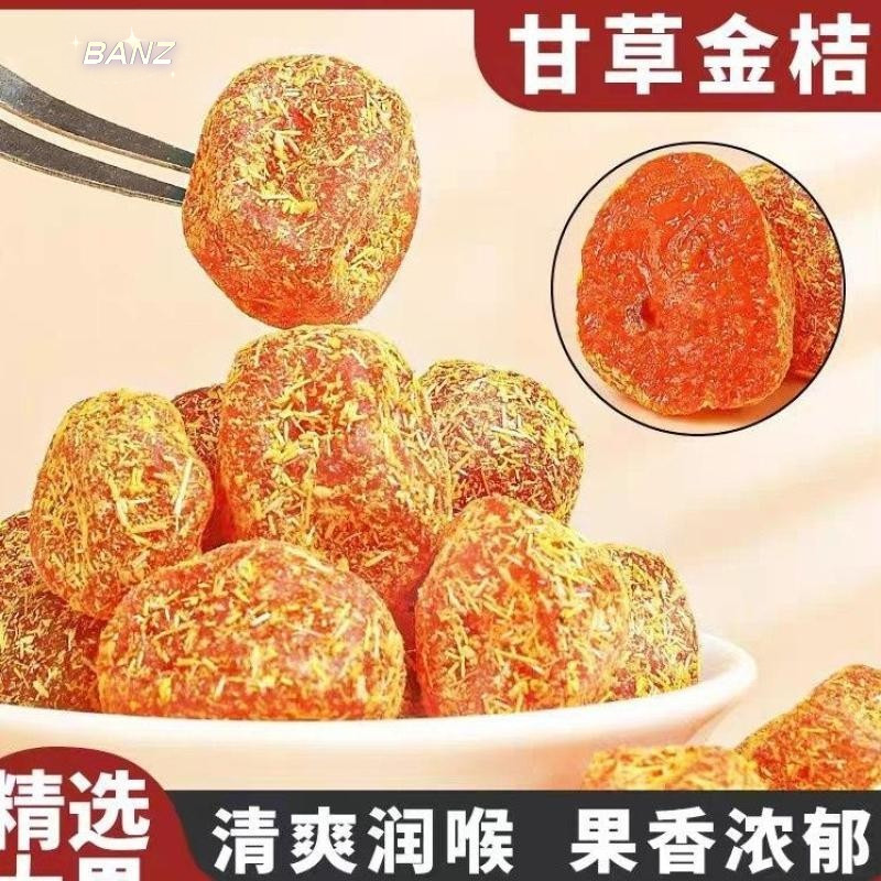 ของแท้ ส้มจี๊ด เก้าอุดมสมบูรณ์ คัมควอทแห้งส้มแช่น้ําเย็นคอบํารุงชะเอมคัมควอทโทนิคผลิตภัณฑ์อาหารชะเอมแท้ ส้มจี๊ด เก้าระบ