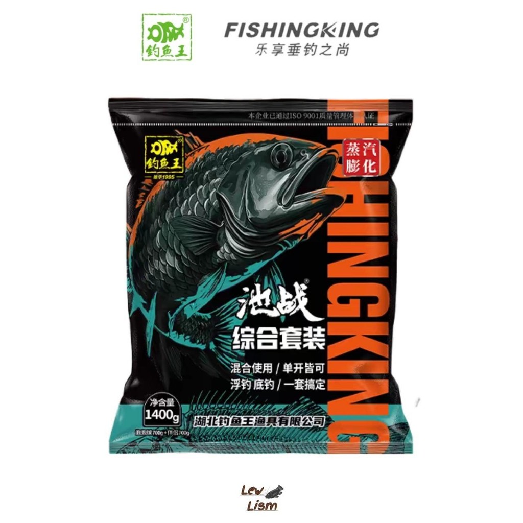 Fishing King เหยื่อตกปลา เหยื่ออ่อย ชิงหลิว แพคคู่ 1400g