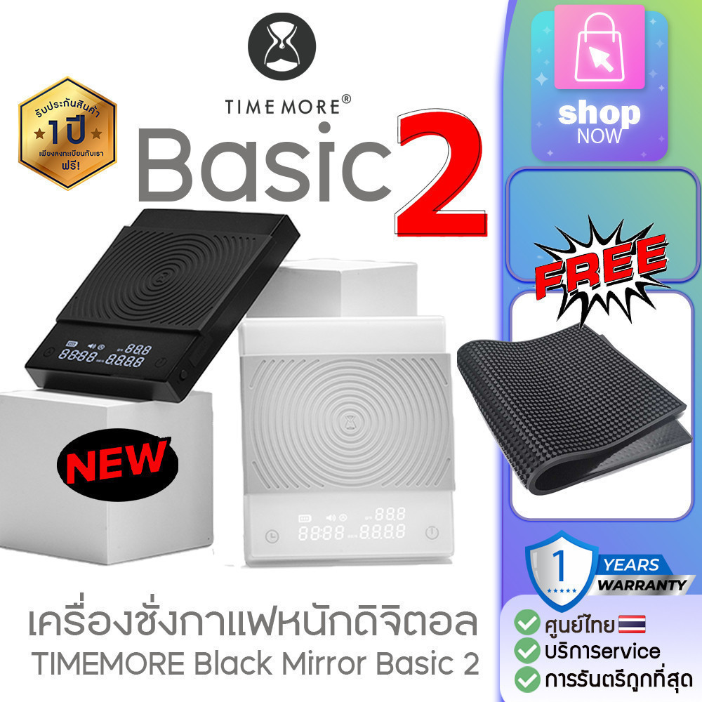 ชั่งน้ำหนัก เครื่องชั่งกาแฟ TIMEMOREเครื่องชั่งน้ำหนักดิจิตอลรุ่นอัพเกรด! TIMEMORE Black Mirror Basi