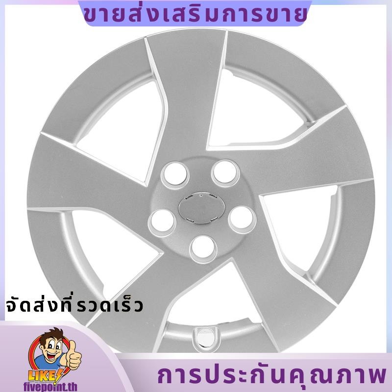 15 นิ้วฝาครอบล้อรถ Hub Cap สําหรับ Toyota Prius 2010 2011 42602-47110