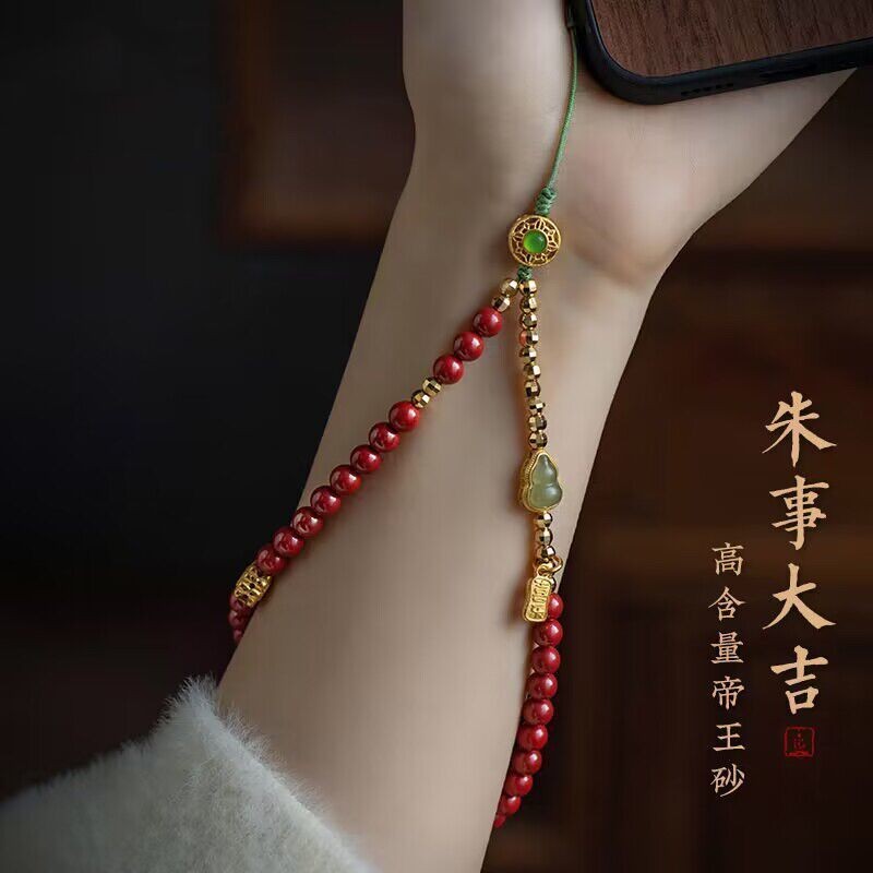 ธรรมชาติ Cinnabar Good Fortune หยก Hetian จี้葫芦葫芦ข้อมือ Lanyard สีเขียววรรณกรรม Fema