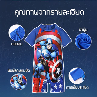 ชุดว่ายน้ำเด็ก ลายการ์ตูน ชุดว่ายน้ำ เนื้อผ้านุ่ม ระบายอากาศดี แห้งเร็ว ปกป้องผิวจากแสงแดด เหมาะกับชายหาดและสระว่ายน้ำ