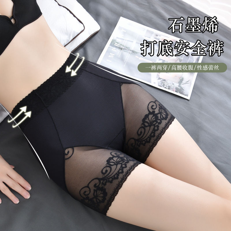 ไม่มีรอยต่อเอวสูงลูกไม้ Graphene Antibiotic Belly-แคบสะโพก Anti-glare Boxer Leggings กางเกงนิรภัย