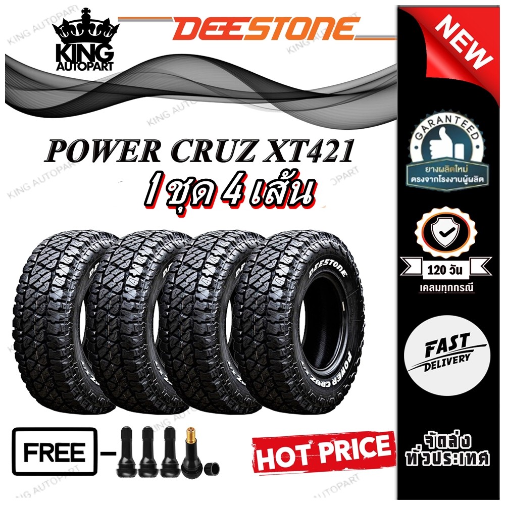 ยางรถยนต์ 285/75R16 235/75R15 265/75R16 31x10.5R15 245/75R16 265/60R18 265/70R16 POWER CRUZ XT421 De