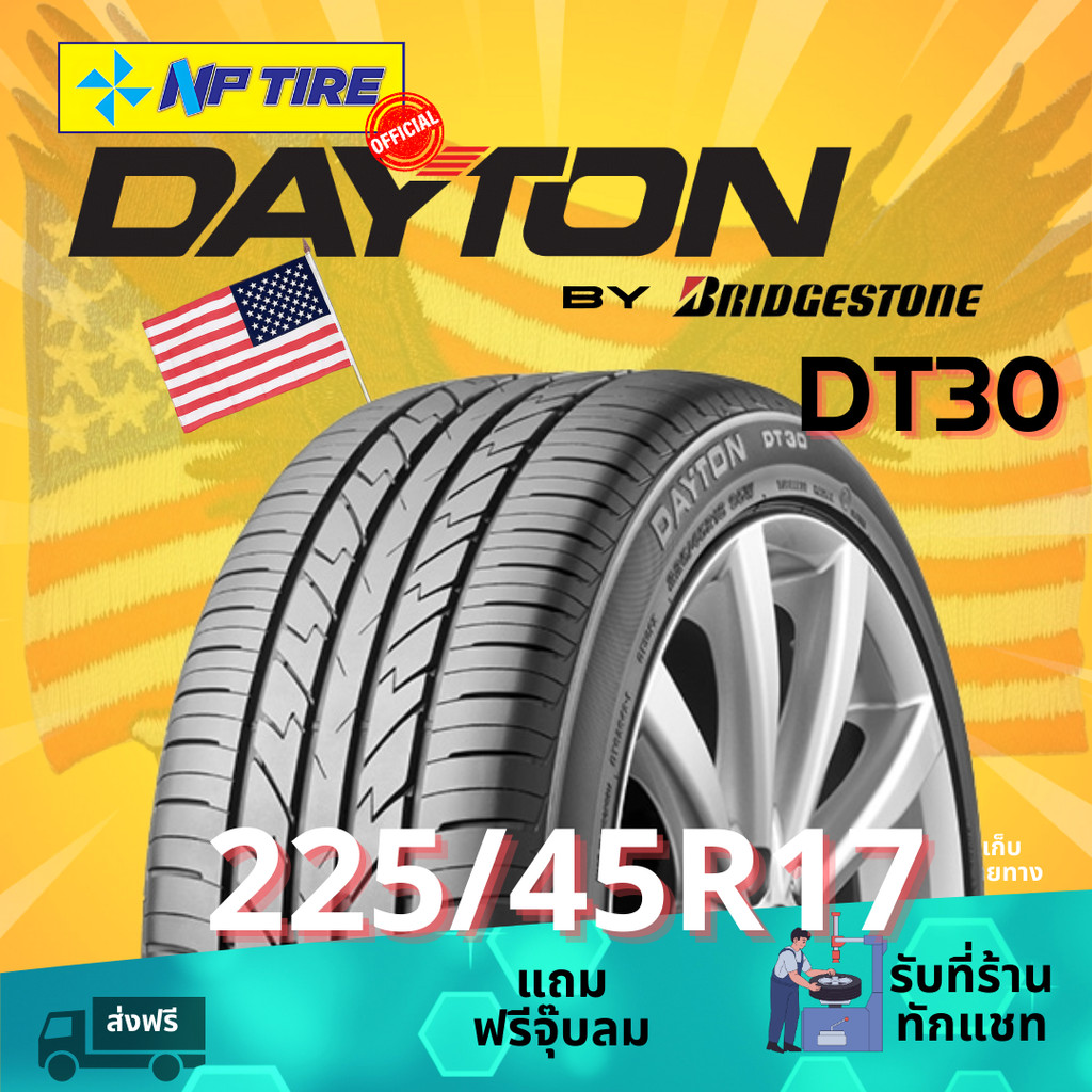 ยาง 225/45R17 Dayton ราคาต่อเส้น ปี 2025 ขอบ 17"