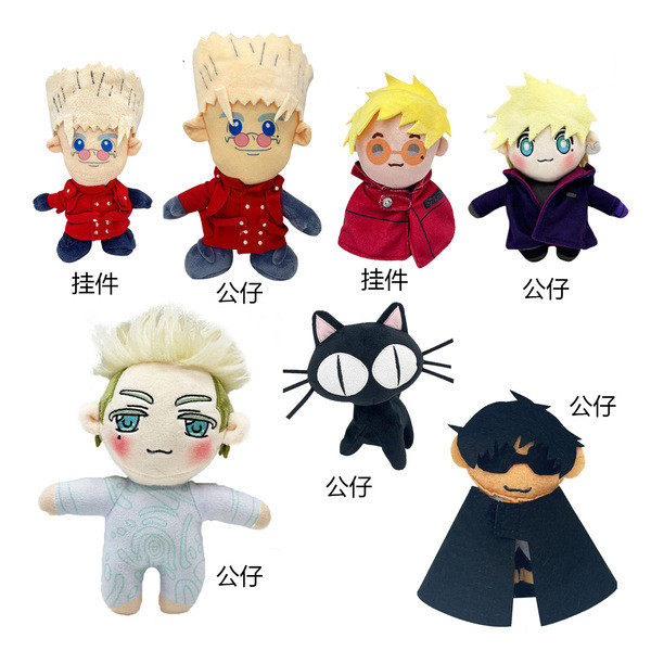 monster university plush pinch monster university ข้ามพรมแดนใหม่ TRIGUN STAMPEDE ตุ๊กตาจี้อะนิเมะอุป