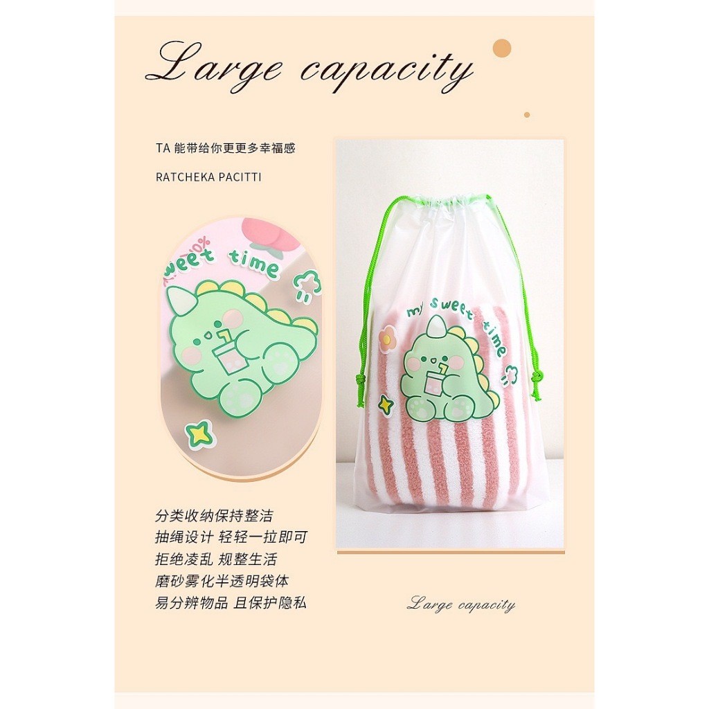 สินค้าใหม่🎗️🎗️ถุงบรรจุหูรูดแบบพกพา ดีไซน์น่ารัก เหมาะสำหรับเดินทาง 🎗️🎗️